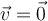 \vec{v}=\vec{0}